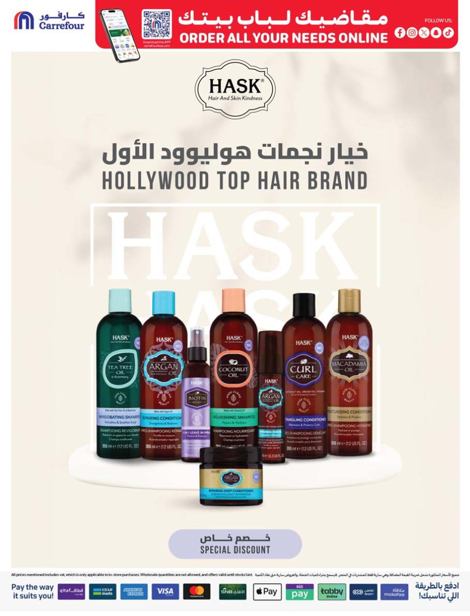 carrefour-saudi offers from 25dec to 31dec 2024 عروض كارفور السعودية من 25 ديسمبر حتى 31 ديسمبر 2024 صفحة رقم 53